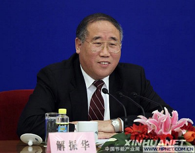 ���񻪸����γ�ϯʮһ��ȫ���˴����λ�������д��ᣬ�ͽ��ܼ��ź�Ӧ������仯����������